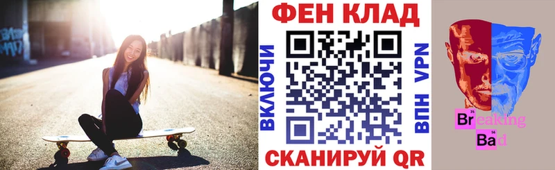 это как зайти  Саров  Амфетамин Premium 