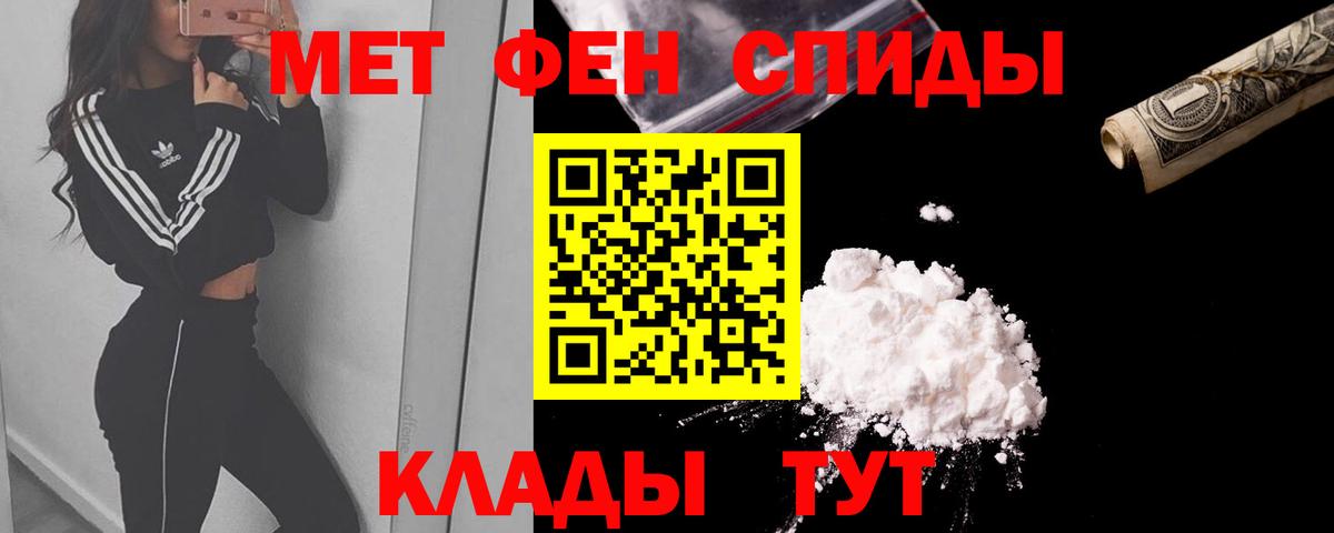 Саров  Amphetamine 98%  Amphetamine  Вход с VPN 