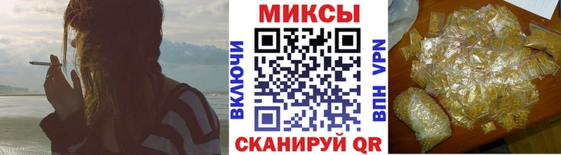 Бутират BDO  Саров 