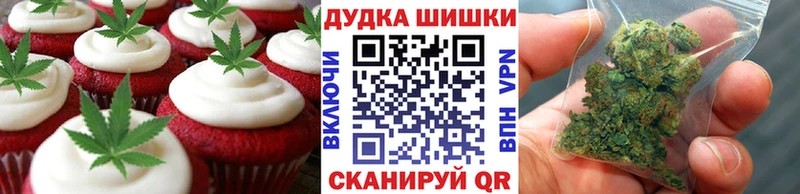 Печенье с ТГК марихуана  Саров 