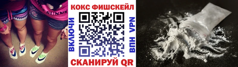 Cocaine Колумбийский  Саров 
