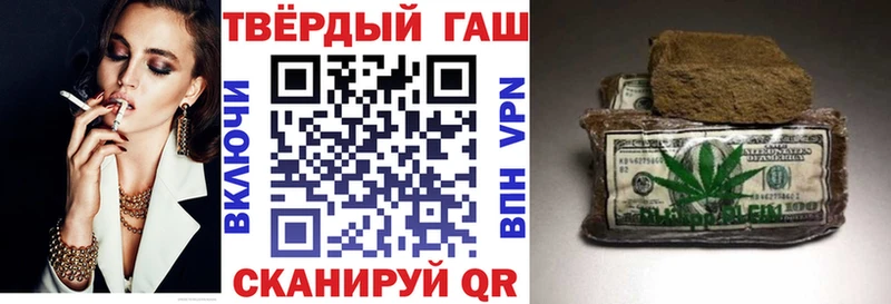 ГАШ hashish  Саров 