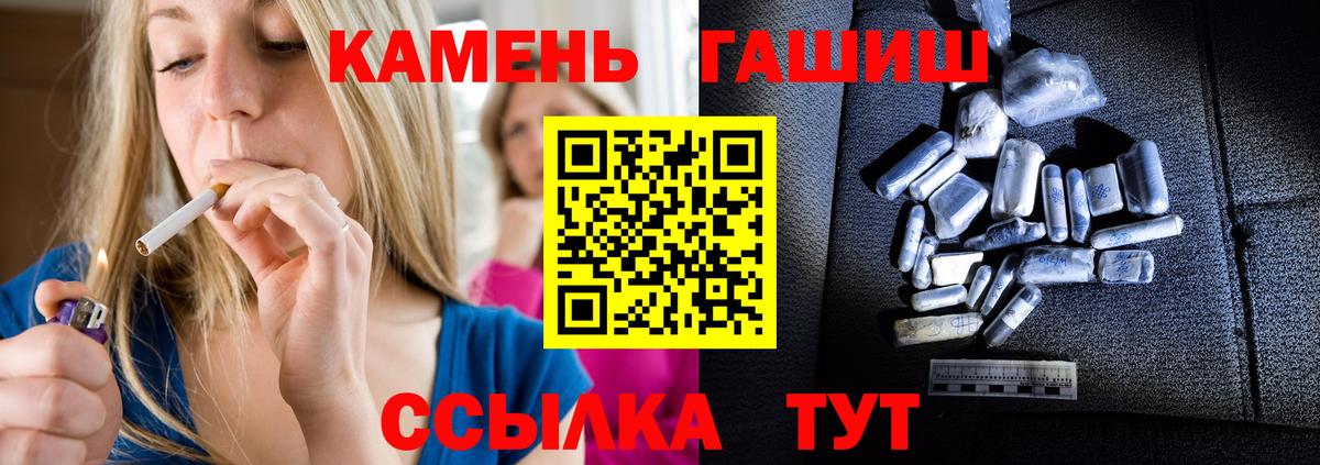 ГАШИШ гарик Саров