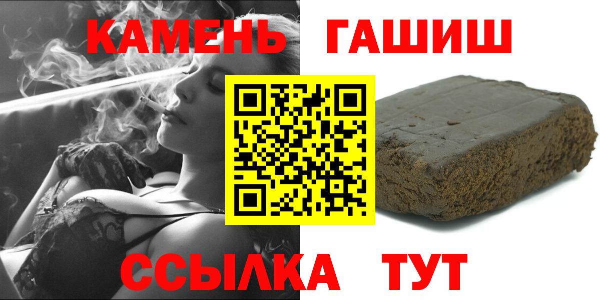 Саров  Гашиш VHQ  Вход с VPN  ГАШИШ ice o lator 