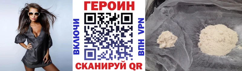 что такое   Саров  это телеграм  ГЕРОИН Heroin 