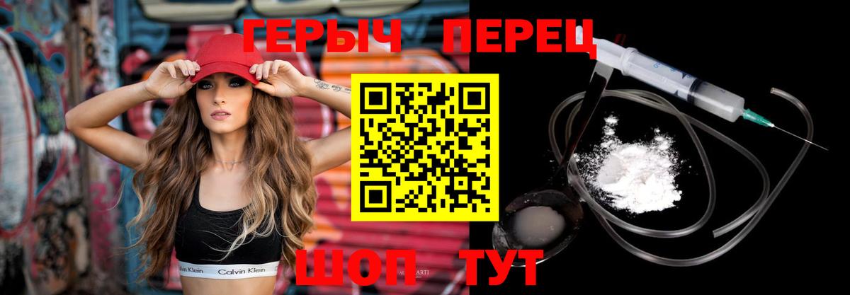 Саров  Героин белый  Вход с VPN 