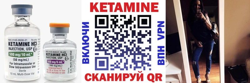 Кетамин ketamine  наркошоп  Саров 