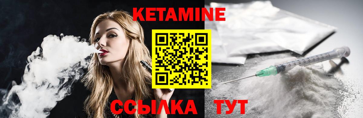МЕТАМФЕТАМИН Саров