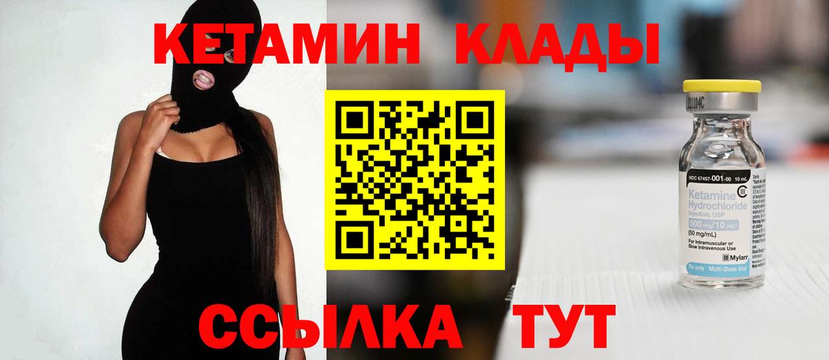 Саров  маркетплейс какой сайт  blacksprut ссылки  Вход с VPN  Кетамин ketamine 