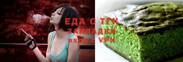 прущие крисы Осинники
