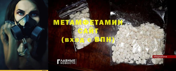прущие крисы Осинники