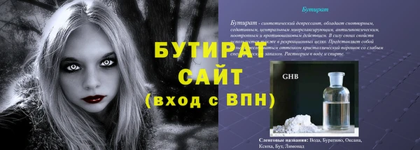 прущие крисы Осинники