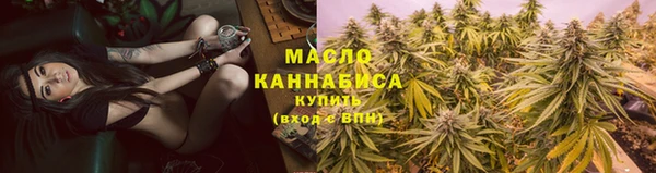 прущие крисы Осинники