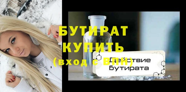 прущие крисы Осинники
