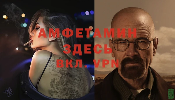 прущие крисы Осинники
