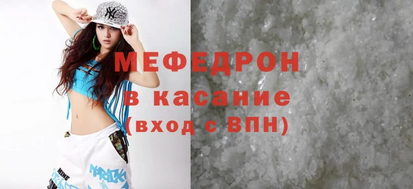 прущие крисы Осинники