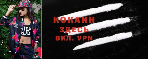 мдма Осташков