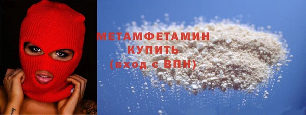 мдма Осташков