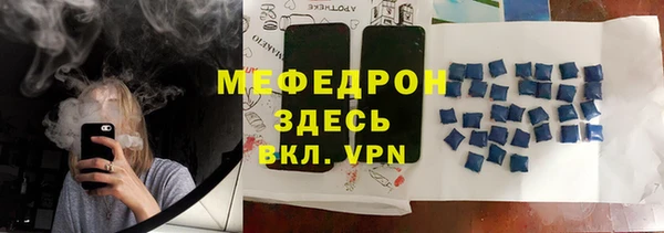 мефедрон мука Остров
