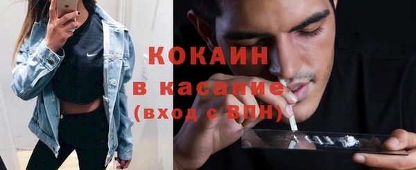 кокаин колумбия Вязники