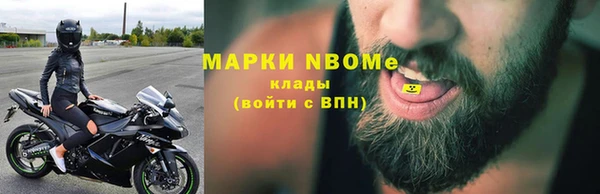 мдма Осташков