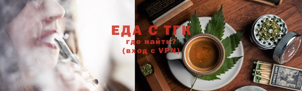 мефедрон мука Остров