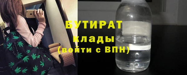 мдма Осташков