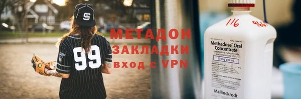 мдма Осташков