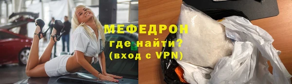 мдма Осташков