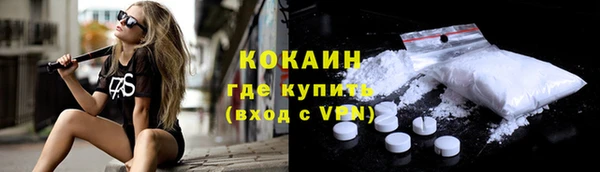 мдма Осташков