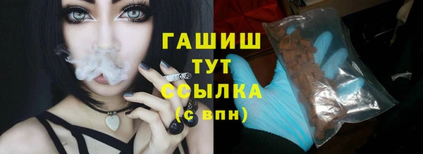 мдма Осташков