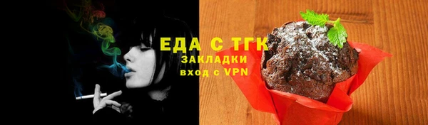 прущие крисы Осинники
