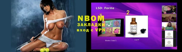 мефедрон мука Остров