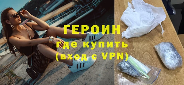 прущие крисы Осинники
