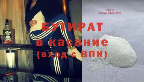 прущие крисы Осинники