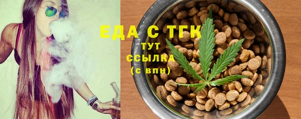 мдма Осташков