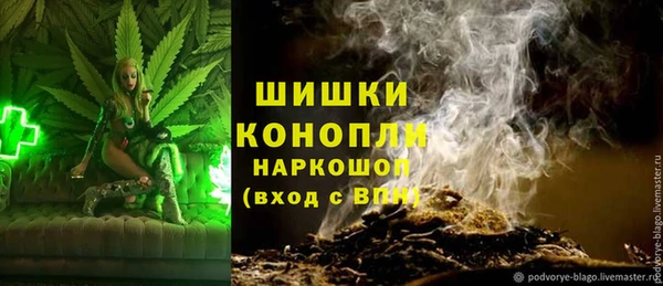 прущие крисы Осинники