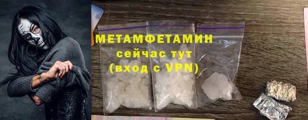мефедрон мука Остров