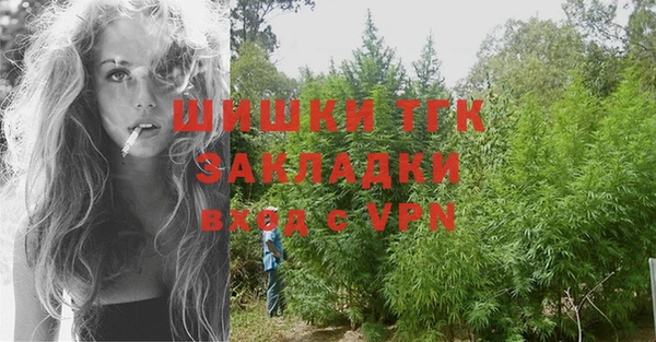 мдма Осташков