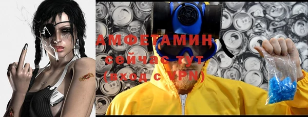 прущие крисы Осинники