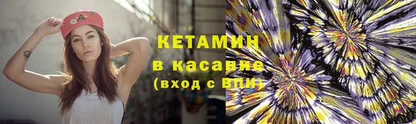 прущие крисы Осинники