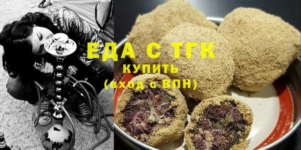 мефедрон мука Остров