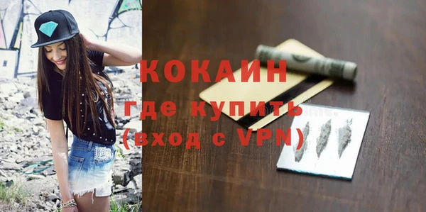 мефедрон мука Остров