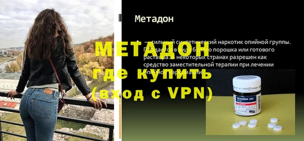 прущие крисы Осинники