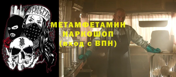 прущие крисы Осинники