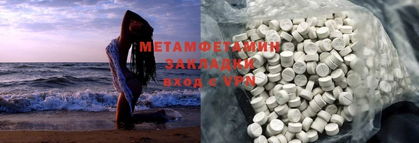 мефедрон мука Остров