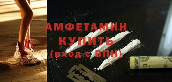 мдма Осташков