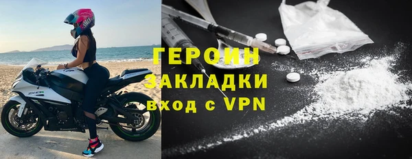 мдма Осташков