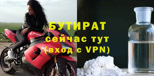 метадон Нягань