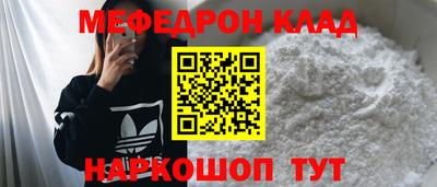 прущий лед Жуковский